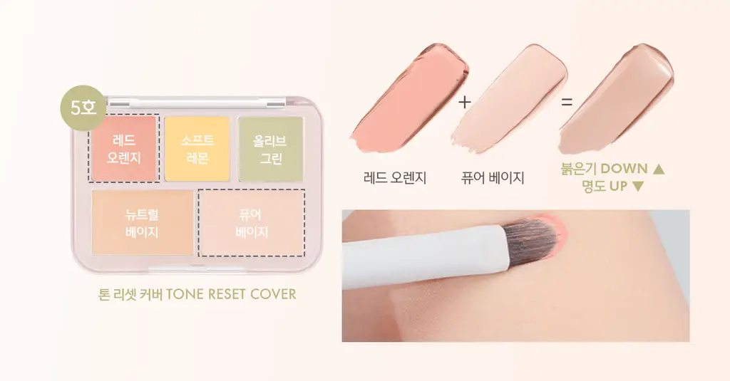 [NEW컬러출시] 루나 컨실 블렌더 팔레트 4colors (단품/기획) 상세페이지 34
